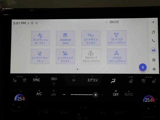 ヴェルファイアハイブリッド Z プレミア 衝突被害軽減ブレーキ Bモニター ダブルエアコン ムーンR フルセグ地デジTV 両側Pスライドドア エアバッグ 電動シート LEDライト 本革シート キーレス TV アルミホイール ドライブレコーダー(28枚目)