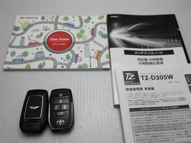 ヴェルファイアハイブリッド Z プレミア 衝突被害軽減ブレーキ Bモニター ダブルエアコン ムーンR フルセグ地デジTV 両側Pスライドドア エアバッグ 電動シート LEDライト 本革シート キーレス TV アルミホイール ドライブレコーダー(30枚目)