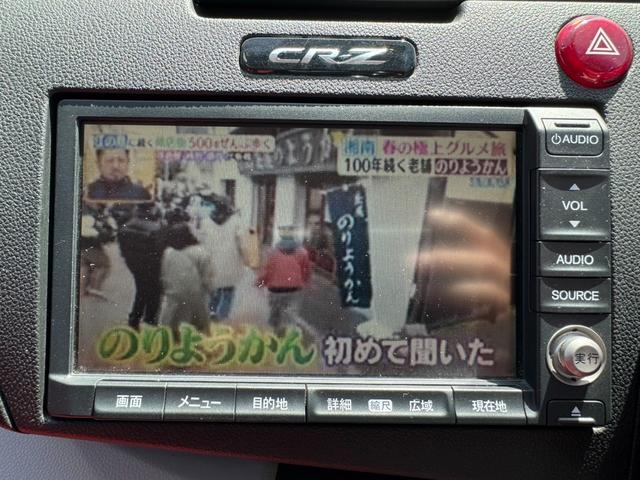 ＣＲ－Ｚ α　ＨＩＤヘッドライト　６速ＭＴ　ナビ　バックカメラ　ＥＴＣ　ＴＶ　ドライブレコーダー　クルーズコントロール　ＢＢＳ１７インチアルミホイール　本革巻きステアリング　無限エアロ　スマートキー　電格ミラー（29枚目）