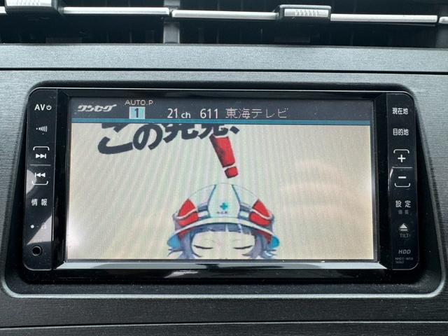 プリウス S LEDエディション LEDヘッドライト ナビ ETC TV バックカメラ オートライト フォグライト クリアランスソナー 純正アルミホイール(33枚目)