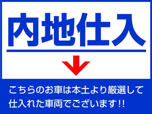 フレアクロスオーバー ＸＧ　【大人気　内地仕入れ】　新品タイヤ　スマートキー（スペアキーあり）　ＨＩＤヘッドライト　純正ナビ　バックカメラ　ＥＴＣ　ユーザー買取車　アイドリングストップ　シートヒーター　レーダーブレーキサポート（6枚目）