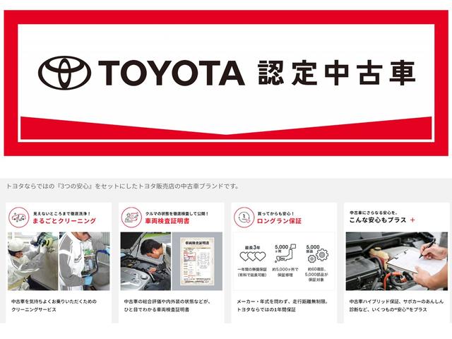 カローラスポーツ Ｇ　ワンオーナー　ミュージックプレイヤー接続可　バックカメラ　フルセグ　ＥＴＣ　ドライブレコーダー　衝突軽減ブレーキ　ＬＥＤヘッドライト（41枚目）
