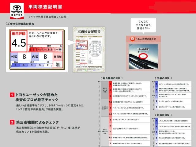 シエンタ Ｇ　クエロ　衝突被害軽減Ｓ　Ｒカメラ　両側ＰＳＤ　１オーナ　Ｗエアバック　スマートキ　ナビＴＶ　キーフリーシステム　ＬＥＤヘッド　パワーウィンド　ＥＴＣ装備　フルオートエアコン　ＶＳＣ　ＡＢＳ　３列　メモリ－ナビ（46枚目）