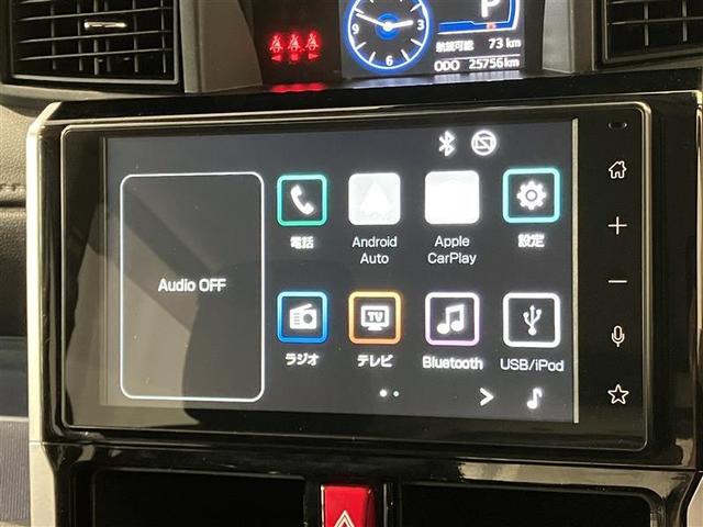 ルーミー カスタムG 両側電動SD LEDヘット バックビューモニター 衝突回避ブレーキ TV 地デジ スマートキー クルーズコントロール 点検記録簿 ETC 1オーナー オートエアコン アルミホイール キーフリーシステム(15枚目)