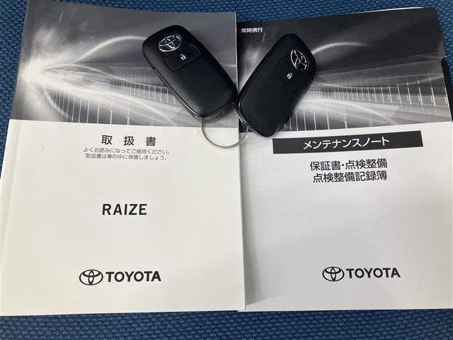 ライズ Ｚ　アルミホイール　オートエアコン　パワーウインドウ　エアバッグ　カーテンエアバック　パワーステアリング　ＡＢＳ付　運転席助手席エアバッグ（37枚目）