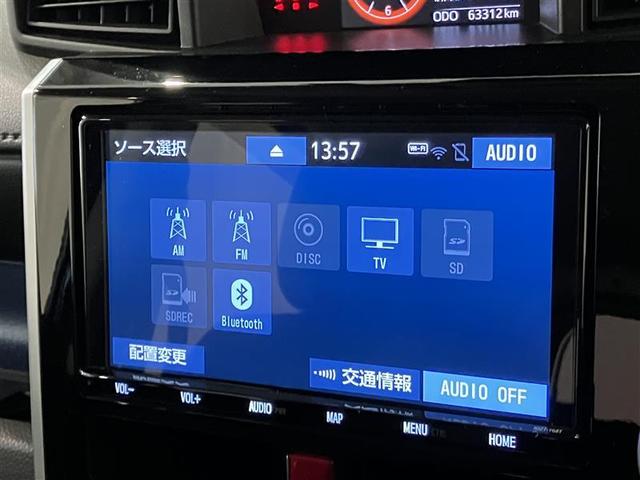 ルーミー カスタムＧ　Ｓ　衝突軽減ブレーキシステム　地デジＴＶ　スマートキ－　両側電動Ｄ　ＬＥＤライト　Ｂモニター　パワステ　ＶＳＣ　クルコン　ＥＴＣ　オートエアコン　ナビＴＶ　アルミホイール　ＡＢＳ　キーフリー　メモリーナビ（17枚目）