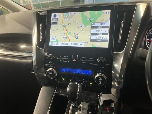 アルファード 2.5S Cパッケージ 両電動ドア Bモニタ 地デジ 1オーナー リアオートエアコン ナビテレビ 横滑り防止 クルコン ETC車載器 LEDヘッドライト スマートキー エアコン パワーステ サイドカーテンエアバック WエアB(16枚目)