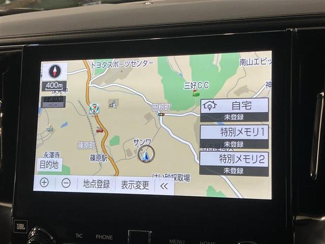 アルファード 2.5S Cパッケージ 両電動ドア Bモニタ 地デジ 1オーナー リアオートエアコン ナビテレビ 横滑り防止 クルコン ETC車載器 LEDヘッドライト スマートキー エアコン パワーステ サイドカーテンエアバック WエアB(17枚目)