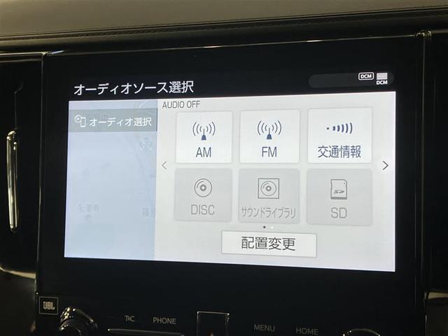 アルファード 2.5S Cパッケージ 両電動ドア Bモニタ 地デジ 1オーナー リアオートエアコン ナビテレビ 横滑り防止 クルコン ETC車載器 LEDヘッドライト スマートキー エアコン パワーステ サイドカーテンエアバック WエアB(18枚目)