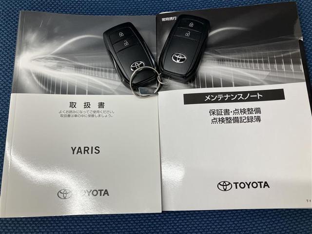 ヤリス Z サイドSRS AAC バックモニタ スマキー 横滑防止装置 キーフリー 1オーナー アルミ LEDランプ パワーウインドウ 助手席エアバック クルコン エアバッグ パワーステアリング 盗難防止システム(39枚目)