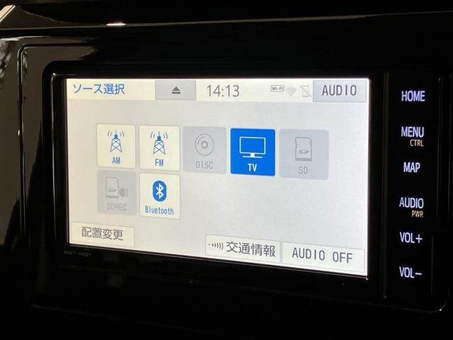 ルーミー カスタムG-T 助手席エアバック 両側オートスライドドア スマートキープッシュスタート LEDライト 1オーナー 横滑り防止機能 クルコン ETC付 アルミホイール キーレス ドラレコ ナビ&TV エアバッグ ABS(16枚目)
