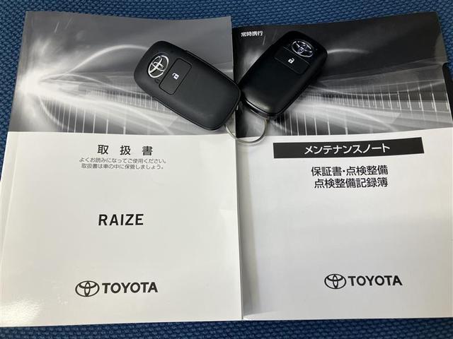 ライズ Ｚ　衝突回避システム　スマートキ－　リヤカメラ　１オナ　アルミホイール　ＬＥＤライト　オートエアコン　横滑り防止機能　キーフリー　パワーウインドウ　エアバッグ　カーテンエアバック　ＥＴＣ　メモリーナビ（39枚目）