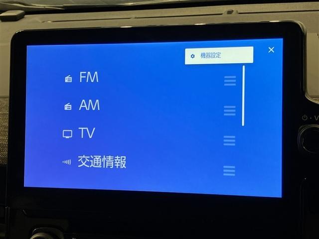 シエンタ ハイブリッドZ TSS ワンオーナ エアバック アルミ キーレスエントリー ナビTV イモビライザー バックモニター LEDヘッドライト ETC車載器 横滑り防止 スマートキー オートエアコン サイドエアバッグ(17枚目)