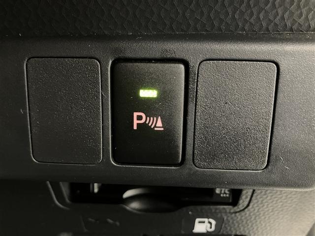 ルーミー Ｇ　追突軽減ブレーキ　パワステ　Ａストップ　ＬＥＤライト　Ｒカメラ　横滑り防止システム　ウォークスルー　エアバック　セキュリティーアラーム　パワーウィンドウ　運転席助手席エアバック　ナビ＆ＴＶ　ＥＴＣ（30枚目）