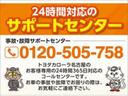 Ｇ　レーダーブレーキ　Ｂモニター　ワンオーナー車　スマートキーシステム　サイドエアバッグ　横滑り防止機能　フルセグテレビ　ＡＷ　ＡＢＳ　ＰＳ　エアコン　ＴＶ　ＥＴＣ　エアバッグ　パワーウィンドウ　キーレス（44枚目）