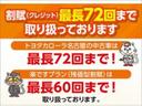 Ｇ　ワンオーナー　ミュージックプレイヤー接続可　バックカメラ　フルセグ　ＥＴＣ　ドライブレコーダー　衝突軽減ブレーキ　ＬＥＤヘッドライト（47枚目）