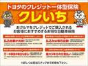 ターボコーディネートスタイル（51枚目）