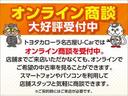 Ｇ　クエロ　衝突被害軽減Ｓ　Ｒカメラ　両側ＰＳＤ　１オーナ　Ｗエアバック　スマートキ　ナビＴＶ　キーフリーシステム　ＬＥＤヘッド　パワーウィンド　ＥＴＣ装備　フルオートエアコン　ＶＳＣ　ＡＢＳ　３列　メモリ－ナビ（59枚目）
