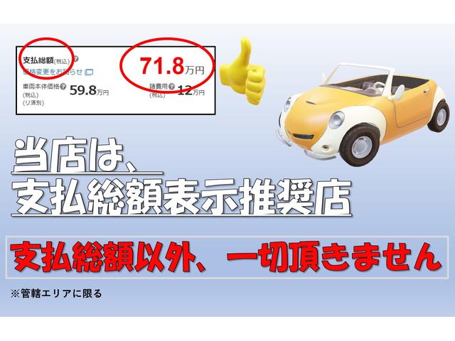 タント Ｇ　ＳＡ　ワンオーナー　禁煙車　ＥＴＣ　両側電動スライドドア　衝突被害軽減システム　スマートキー　アイドリングストップ　電動格納ミラー　ベンチシート　ＣＶＴ　盗難防止システム　ＡＢＳ　ＥＳＣ　ＣＤ（3枚目）