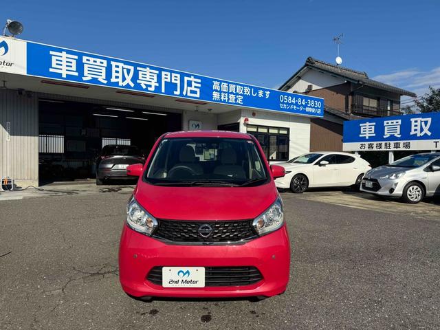 デイズ X Vセレクション+セーフティII ドライブレコーダー ETC 全周囲カメラ ナビ TV クリアランスソナー 衝突被害軽減システム スマートキー アイドリングストップ 電動格納ミラー ベンチシート CVT 盗難防止システム ABS(16枚目)