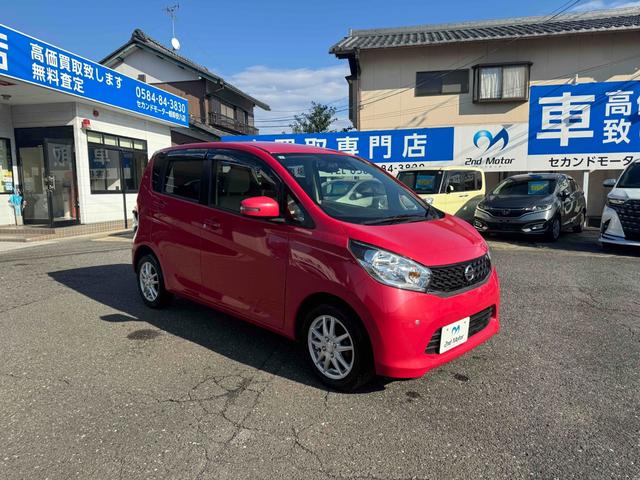 デイズ X Vセレクション+セーフティII ドライブレコーダー ETC 全周囲カメラ ナビ TV クリアランスソナー 衝突被害軽減システム スマートキー アイドリングストップ 電動格納ミラー ベンチシート CVT 盗難防止システム ABS(17枚目)