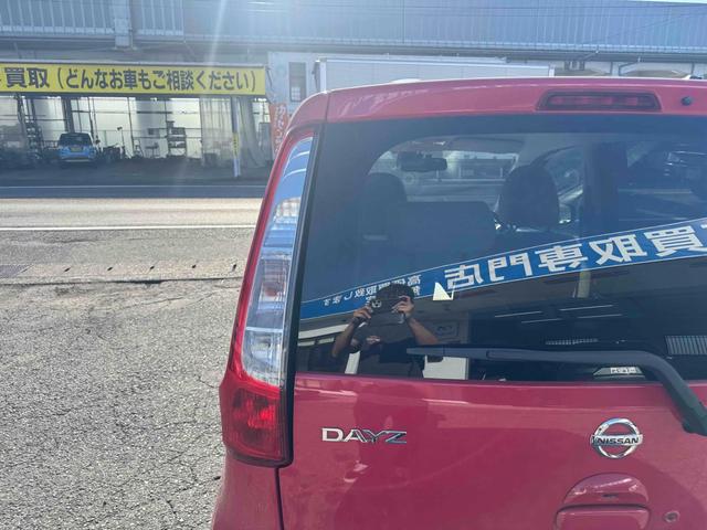 デイズ X Vセレクション+セーフティII ドライブレコーダー ETC 全周囲カメラ ナビ TV クリアランスソナー 衝突被害軽減システム スマートキー アイドリングストップ 電動格納ミラー ベンチシート CVT 盗難防止システム ABS(26枚目)