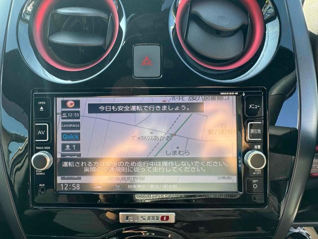 ノート ｅ－パワーニスモ　ドライブレコーダー　ＥＴＣ　全周囲カメラ　ナビ　ＴＶ　クリアランスソナー　レーンアシスト　衝突被害軽減システム　アルミホイール　オートライト　スマートキー　電動格納ミラー　ＣＶＴ　盗難防止システム（11枚目）