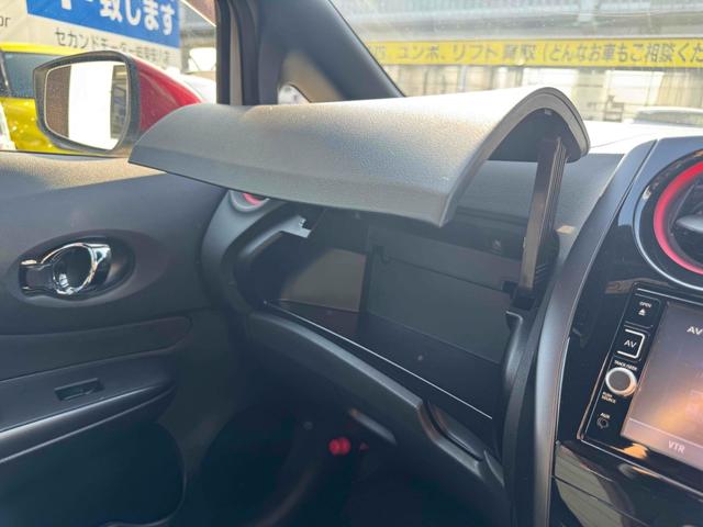 ノート ｅ－パワーニスモ　ドライブレコーダー　ＥＴＣ　全周囲カメラ　ナビ　ＴＶ　クリアランスソナー　レーンアシスト　衝突被害軽減システム　アルミホイール　オートライト　スマートキー　電動格納ミラー　ＣＶＴ　盗難防止システム（15枚目）