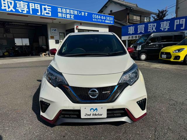 ノート ｅ－パワーニスモ　ドライブレコーダー　ＥＴＣ　全周囲カメラ　ナビ　ＴＶ　クリアランスソナー　レーンアシスト　衝突被害軽減システム　アルミホイール　オートライト　スマートキー　電動格納ミラー　ＣＶＴ　盗難防止システム（19枚目）