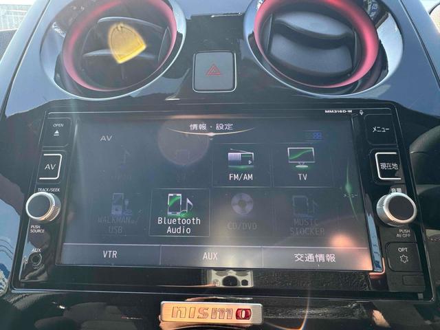 ノート ｅ－パワーニスモ　ドライブレコーダー　ＥＴＣ　全周囲カメラ　ナビ　ＴＶ　クリアランスソナー　レーンアシスト　衝突被害軽減システム　アルミホイール　オートライト　スマートキー　電動格納ミラー　ＣＶＴ　盗難防止システム（61枚目）