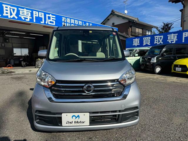 デイズルークス X 禁煙車 ETC 全周囲カメラ 両側電動スライドドア ナビ TV 衝突被害軽減システム スマートキー アイドリングストップ 電動格納ミラー ベンチシート CVT 盗難防止システム ABS ESC CD(16枚目)