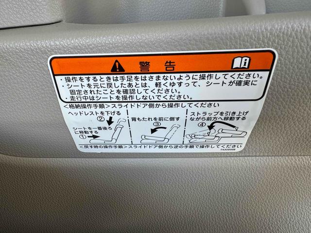 デイズルークス X 禁煙車 ETC 全周囲カメラ 両側電動スライドドア ナビ TV 衝突被害軽減システム スマートキー アイドリングストップ 電動格納ミラー ベンチシート CVT 盗難防止システム ABS ESC CD(32枚目)