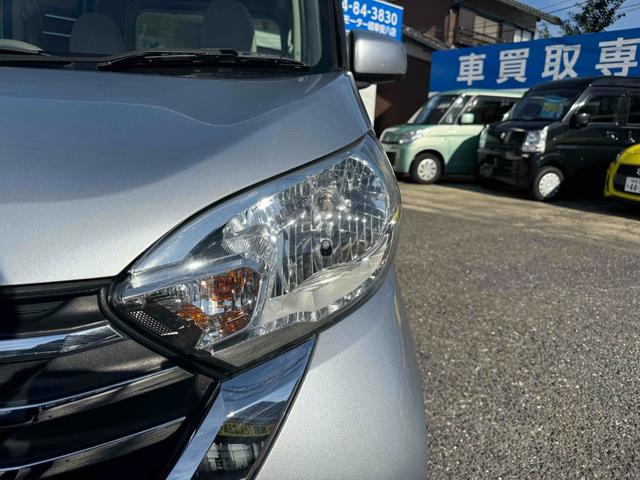 デイズルークス X 禁煙車 ETC 全周囲カメラ 両側電動スライドドア ナビ TV 衝突被害軽減システム スマートキー アイドリングストップ 電動格納ミラー ベンチシート CVT 盗難防止システム ABS ESC CD(39枚目)