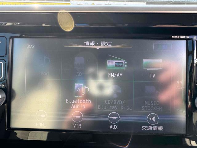 デイズルークス X 禁煙車 ETC 全周囲カメラ 両側電動スライドドア ナビ TV 衝突被害軽減システム スマートキー アイドリングストップ 電動格納ミラー ベンチシート CVT 盗難防止システム ABS ESC CD(62枚目)