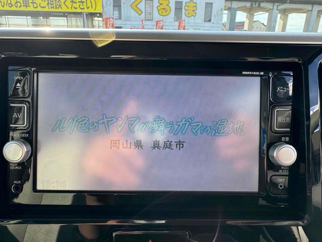 デイズルークス X 禁煙車 ETC 全周囲カメラ 両側電動スライドドア ナビ TV 衝突被害軽減システム スマートキー アイドリングストップ 電動格納ミラー ベンチシート CVT 盗難防止システム ABS ESC CD(63枚目)