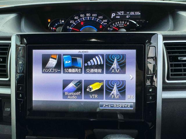 タント カスタムRS SA ドライブレコーダー ETC バックカメラ 両側電動スライドドア ナビ TV 衝突被害軽減システム LEDヘッドランプ スマートキー アイドリングストップ 電動格納ミラー ベンチシート ターボ CVT(11枚目)