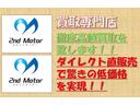 ★下取り強化中★どんな状態のお車でも買取致します！是非弊社にて下取りもおまかせ下さい！