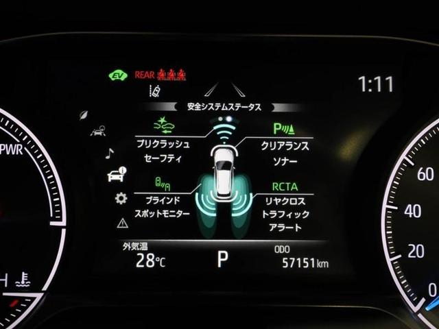 ハリアーハイブリッド Ｚ　レザーパッケージ　踏み間違い　レザー　横滑り防止装置　地デジ　運転席パワーシート　Ｂカメラ　ＬＥＤライト　Ｓキー　ドライブレコーダ　運転席エアバック　オートクルーズ　ナビＴＶ　サイドカーテンエアバック　助手席エアバック（27枚目）