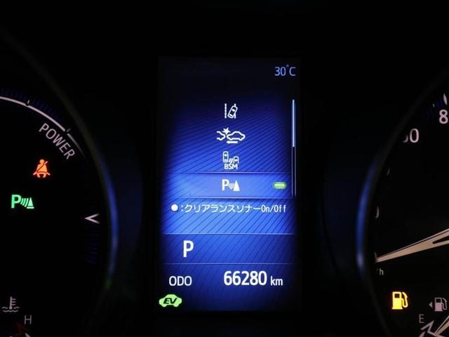 Ｃ－ＨＲ Ｇ　踏み間違い防止　バックガイドモニター　ワンオ－ナ－　クルコン　ＬＥＤヘットライト　横滑防止装置　ＤＶＤ再生機能　エアバッグ　メモリ－ナビ　ＥＴＣ付き　スマートキープッシュスタート　ドライブレコーダ（27枚目）