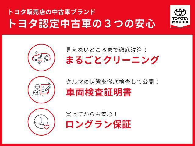 Ｃ－ＨＲ Ｇ　踏み間違い防止　バックガイドモニター　ワンオ－ナ－　クルコン　ＬＥＤヘットライト　横滑防止装置　ＤＶＤ再生機能　エアバッグ　メモリ－ナビ　ＥＴＣ付き　スマートキープッシュスタート　ドライブレコーダ（33枚目）