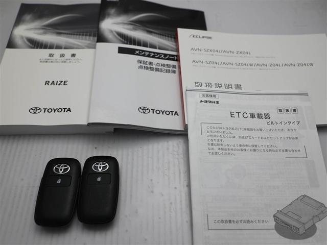ライズ Ｘ　キーレスキー　ワンオーナ　ナビＴＶ　衝突回避支援ブレーキ機能　メモリナビ　ＥＳＣ　ＡＵＸ接続　パワーウィンドウ　パワーステアリング　エアコン　ＬＥＤライト　地デジ　運転席エアバック　カーテンエアバッグ（28枚目）