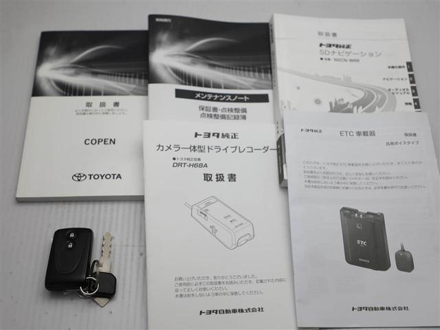 コペン ＧＲ　スポーツ　スマートキープッシュスタート　盗難防止装置　ワンオーナ　Ａストップ　ＡＡＣ　ワンセグＴＶ　ドラレコ　横滑り防止機能　メモリーナビゲーション　パワーウィンドー　ＬＥＤヘッド　キーレス　バックカメラ（27枚目）