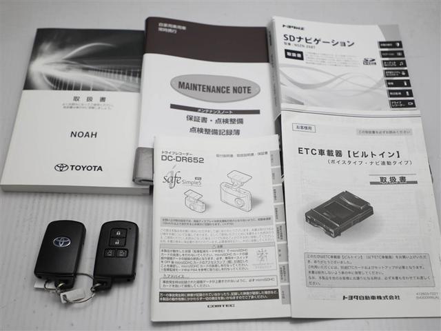ノア ハイブリッドSi ダブルバイビーII Bカメラ 横滑り防止装置 LED 地デジ ドラレコ ミュージックプレイヤー接続可 1オーナー オートクルーズ DVD再生可 メモリナビ エアバッグ ETC ナビ&TV 3列シート ABS スマートキ(30枚目)