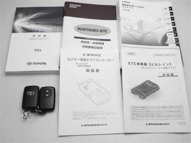 ヴィッツ ハイブリッドU ドライブレコーダー バックガイドモニター 衝突軽減システム ワンオーナー車 地デジ AUX LEDヘッドライト DVD再生可 ETC オートエアコン クルーズコントロール メモリナビ エアバッグ(29枚目)