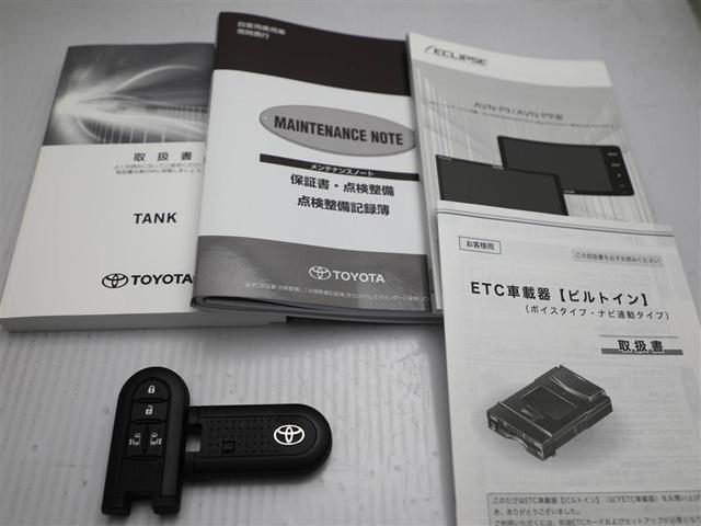 タンク カスタムG プリクラッシュ リアカメラ 両側自動ドア クルコン 1オーナー LED 横滑り防止 DVD ドライブレコーダー ナビTV スマートキー アルミ キーフリーシステム ETC付き オートエアコン ABS(29枚目)