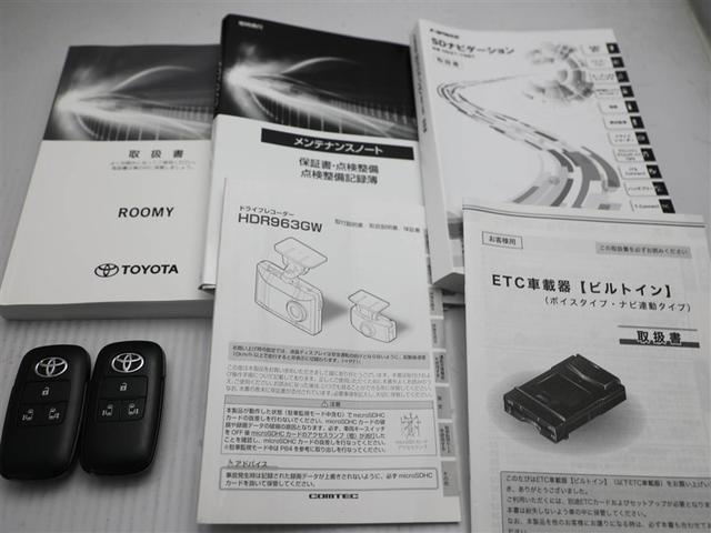 ルーミー カスタムG アイドリング 両側電動SD LEDヘット バックビューモニター 衝突回避ブレーキ 地デジ スマートキー メモリナビ クルーズコントロール DVD ETC ドライブレコーダー 1オーナー オートエアコン(29枚目)