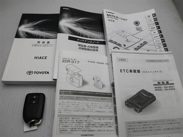 ハイエースワゴン ＧＬ　セキュリティアラーム　ＥＴＣ付き　スマートキ－　リアカメラ　運転席助手席エアバック　キーレスキー　ナビ＆ＴＶ　ＡＣ　１００Ｖ　ＰＷ　ダブルエアコン　ＬＥＤヘッドランプ　地デジ　ＤＶＤ再生　エアバック（28枚目）