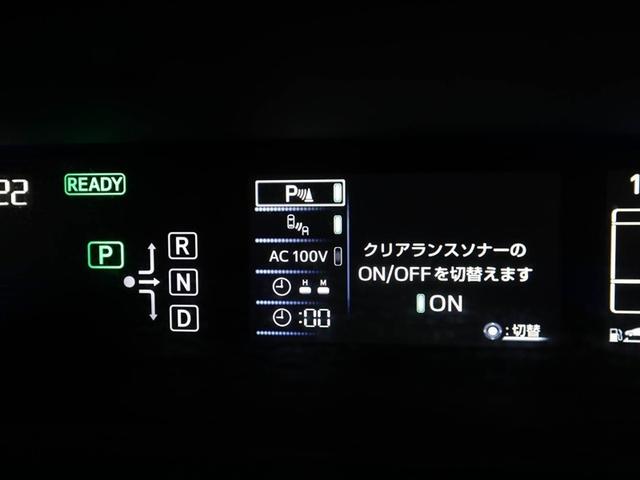 ＭＩＲＡＩ ベースグレード　アルミ　１オーナー　ＡＵＸ　地デジ　ＡＣ１００Ｖ電源　キーフリー　パワーシート　ドライブレコーダー　盗難防止　ＡＢＳ　オートクルーズ　ＥＴＣ　スマートキー　ＬＥＤヘッドライト　ＤＶＤ再生　メモリーナビ（27枚目）