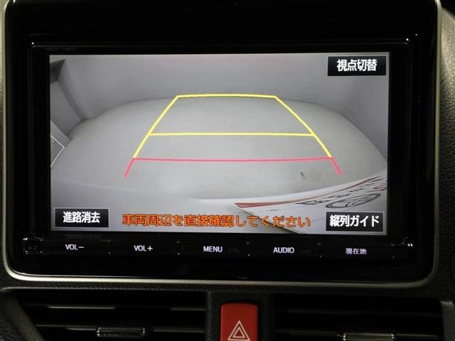 ヴォクシー ＺＳ　煌ＩＩ　スマートキー・プッシュスタート　バックガイドモニター　セキュリティアラーム　両側パワスラドア　１オーナー　ＥＴＣ車載器　地デジテレビ　ＶＳＣ　ＬＥＤライト　助手席エアバック　キーレスエントリー　ＡＣ（23枚目）