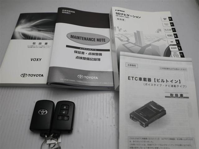 ヴォクシー ＺＳ　煌　地上デジタル　ＴＳＳ　両側パワードア　アイドリングストップ車　パワーウィンド　横滑防止　１オーナ　ＤＶＤ可　盗難防止装置　スマートエントリー　Ｂカメラ　ＡＵＸ　ＬＥＤヘッドライト　メモリーナビ　ＥＴＣ（29枚目）